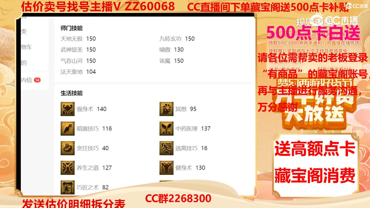 【主播点评】28951671