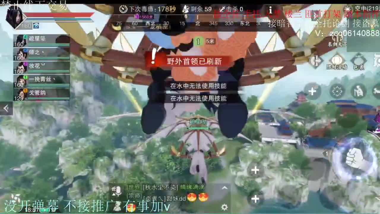 闲来无事 接暗香一切 第1段