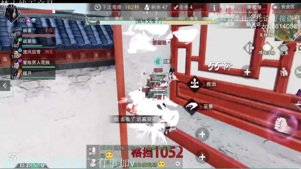 闲来无事 接暗香一切 第2段
