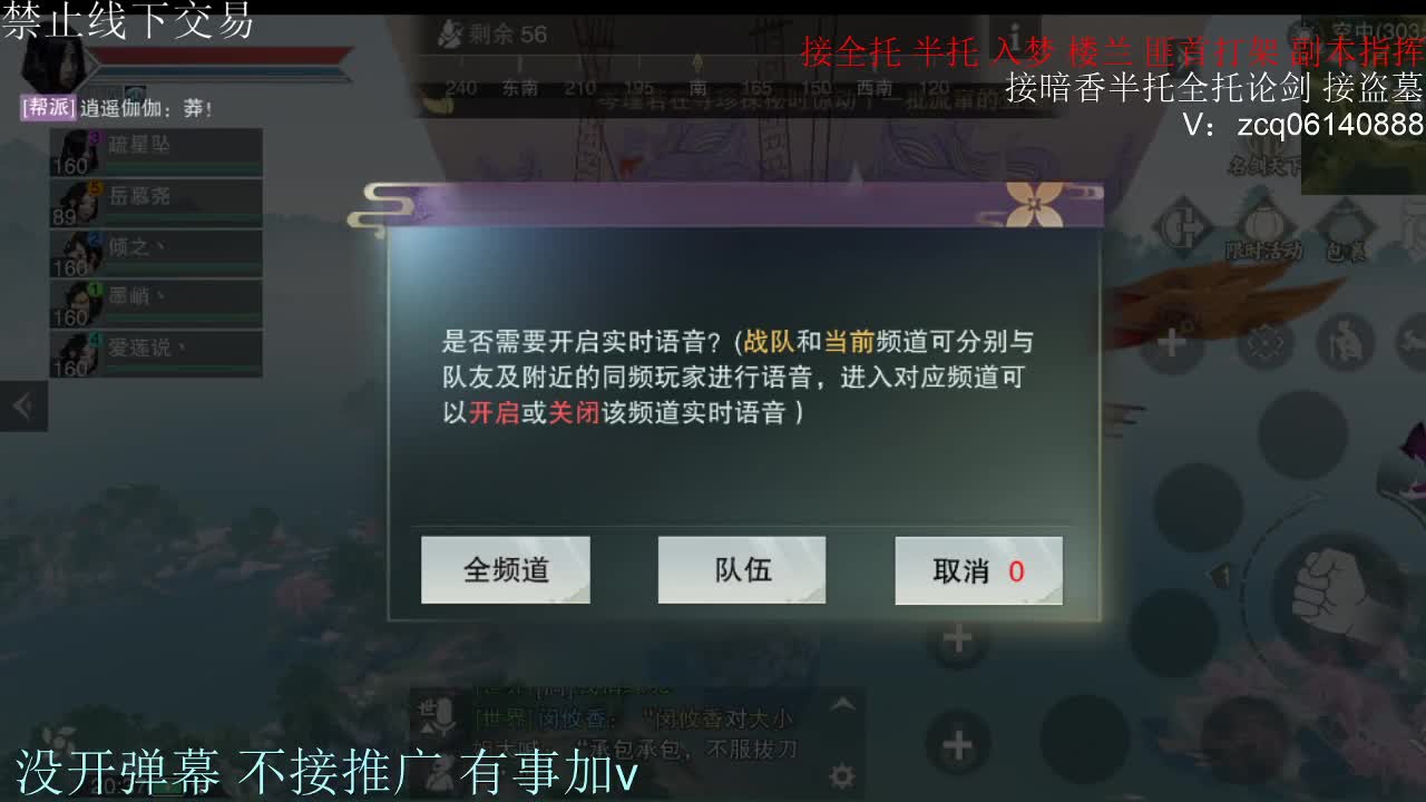 闲来无事 接暗香一切 第4段