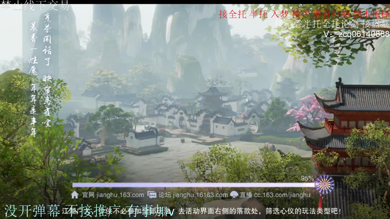 闲来无事 接暗香一切 第5段