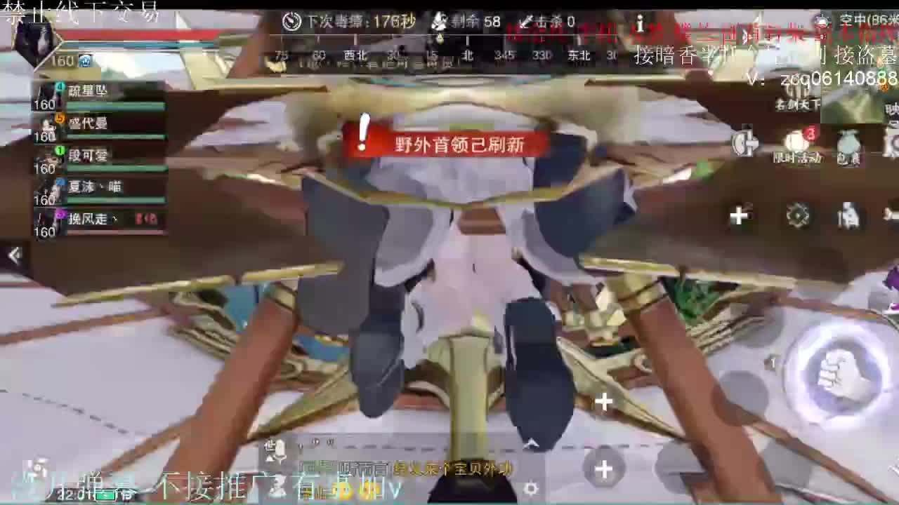 闲来无事 接暗香一切 第7段