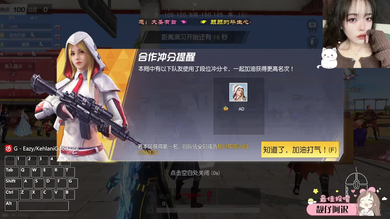 感谢阿迟哥哥的50级牌子~ 第2段