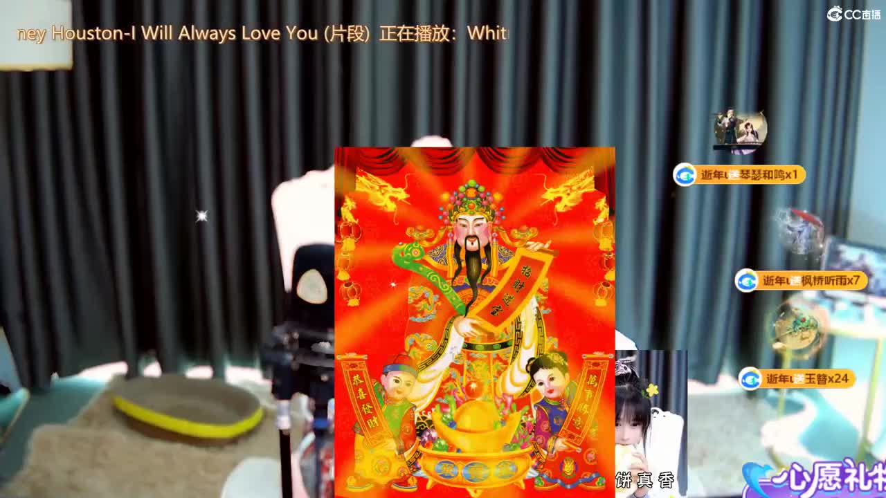 秋风亦冷, 心意暖暖 第4段