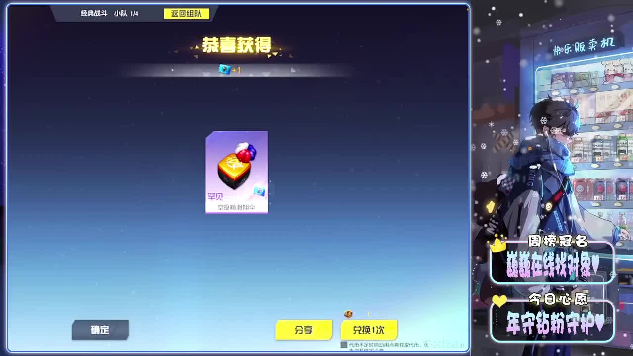 失重-//.♥♥ 第1段