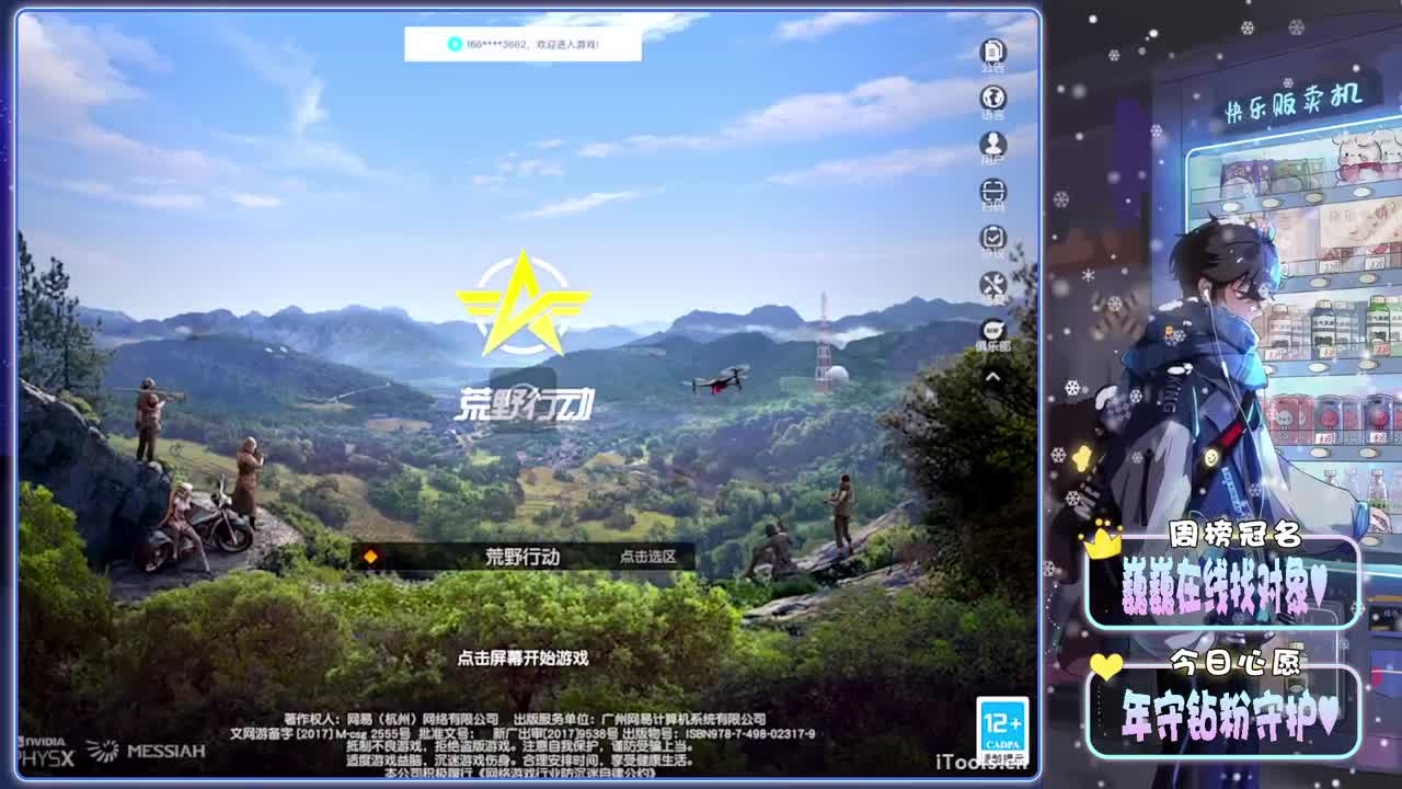 失重-//.♥♥ 第2段