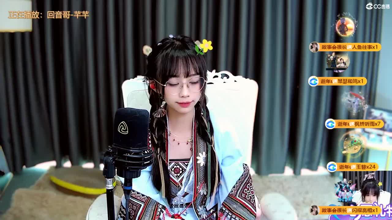 秋风亦冷, 心意暖暖 第7段