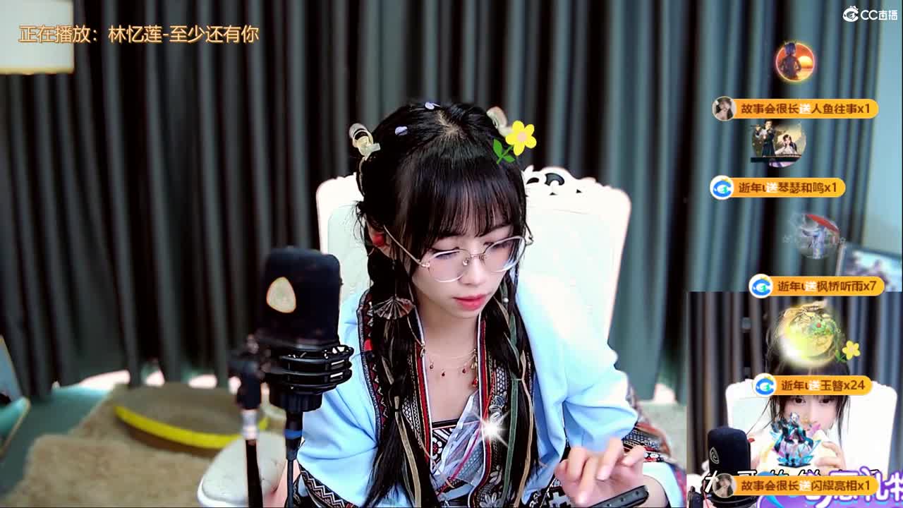 秋风亦冷, 心意暖暖 第8段