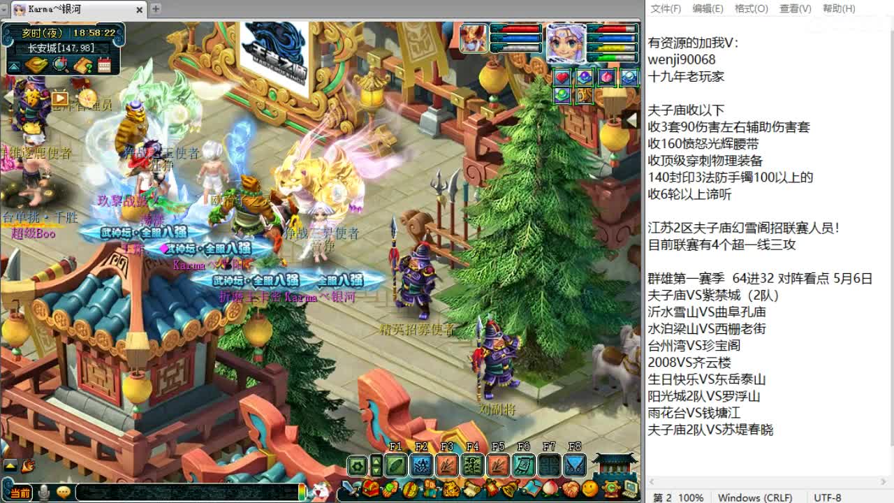 周三剑会日！ 第1段