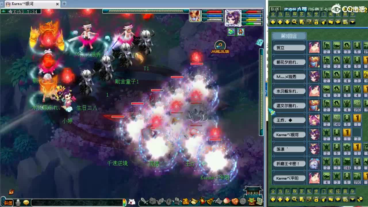 周三剑会日！ 第2段