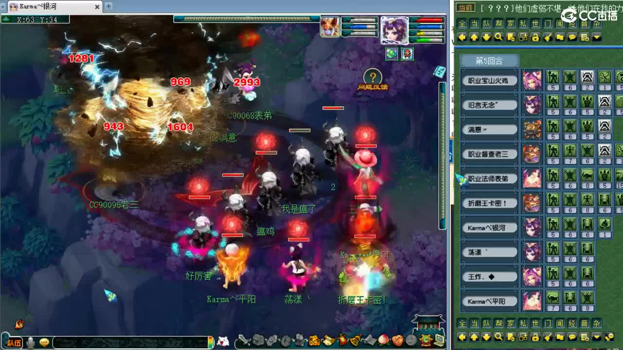 周三剑会日！ 第4段