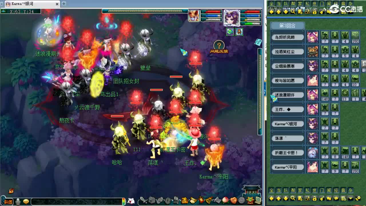 周三剑会日！ 第5段