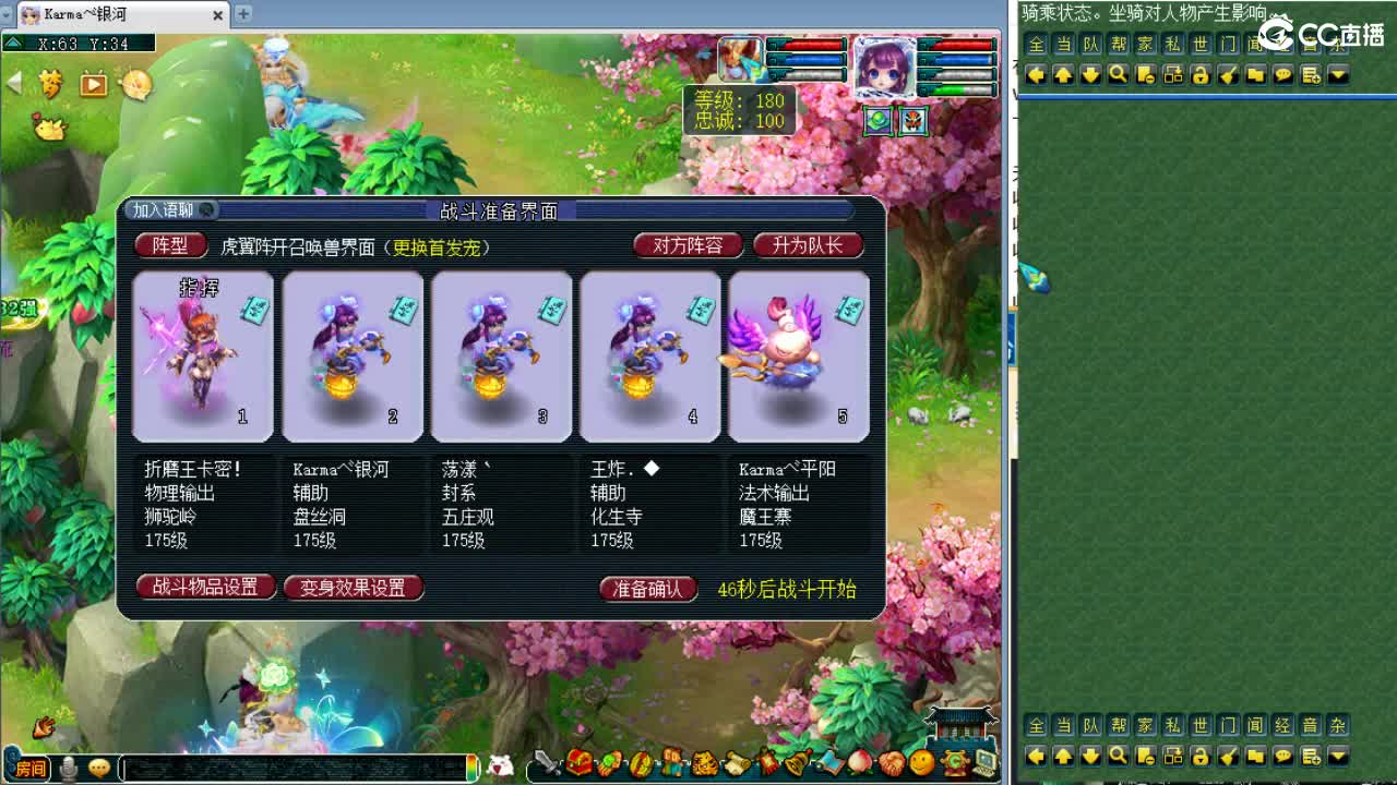 周三剑会日！ 第8段