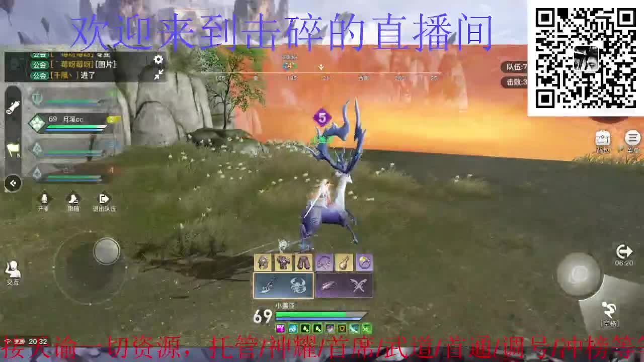 接神耀 托管 首席 武道 第1段