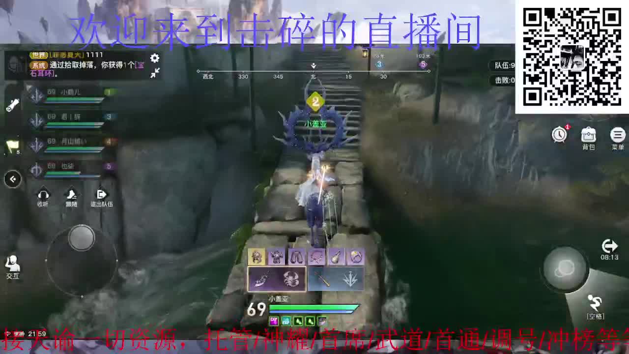 接神耀 托管 首席 武道 第4段