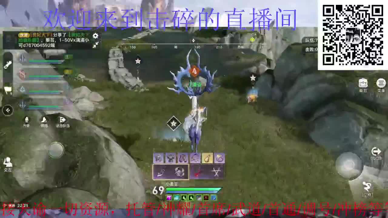 接神耀 托管 首席 武道 第5段