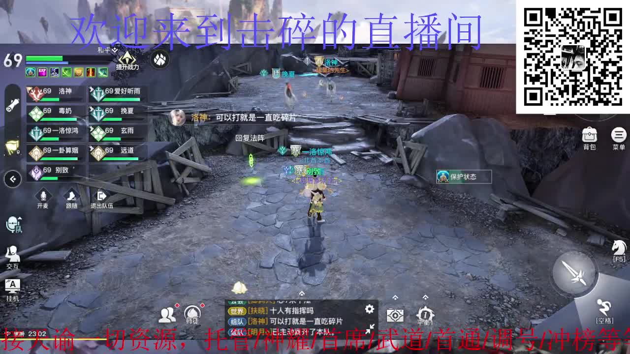 接神耀 托管 首席 武道 第6段