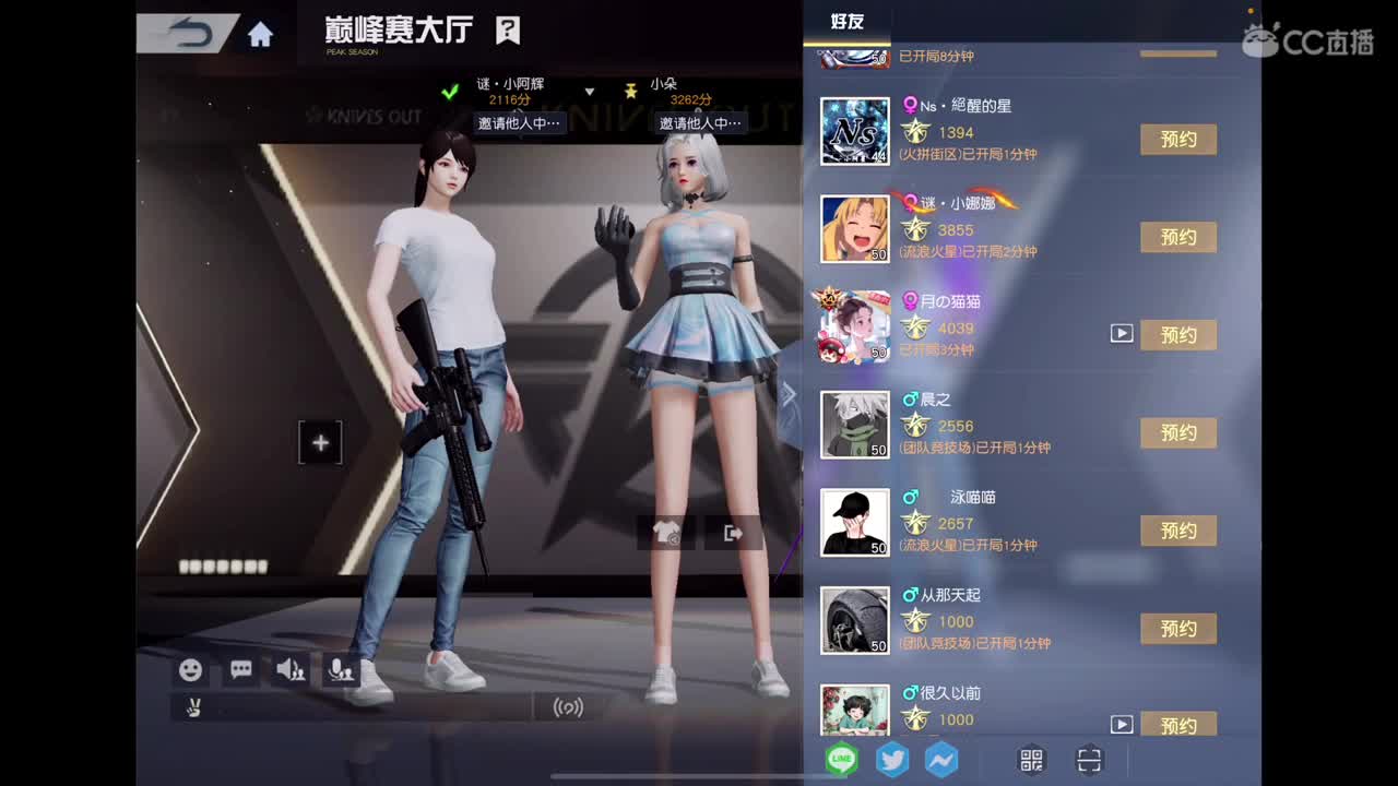 我肥来喽 第1段