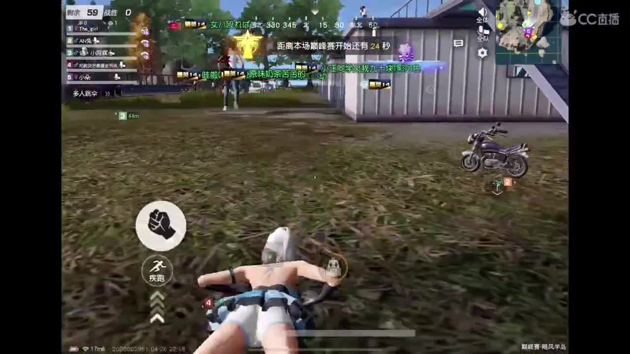 我肥来喽 第2段