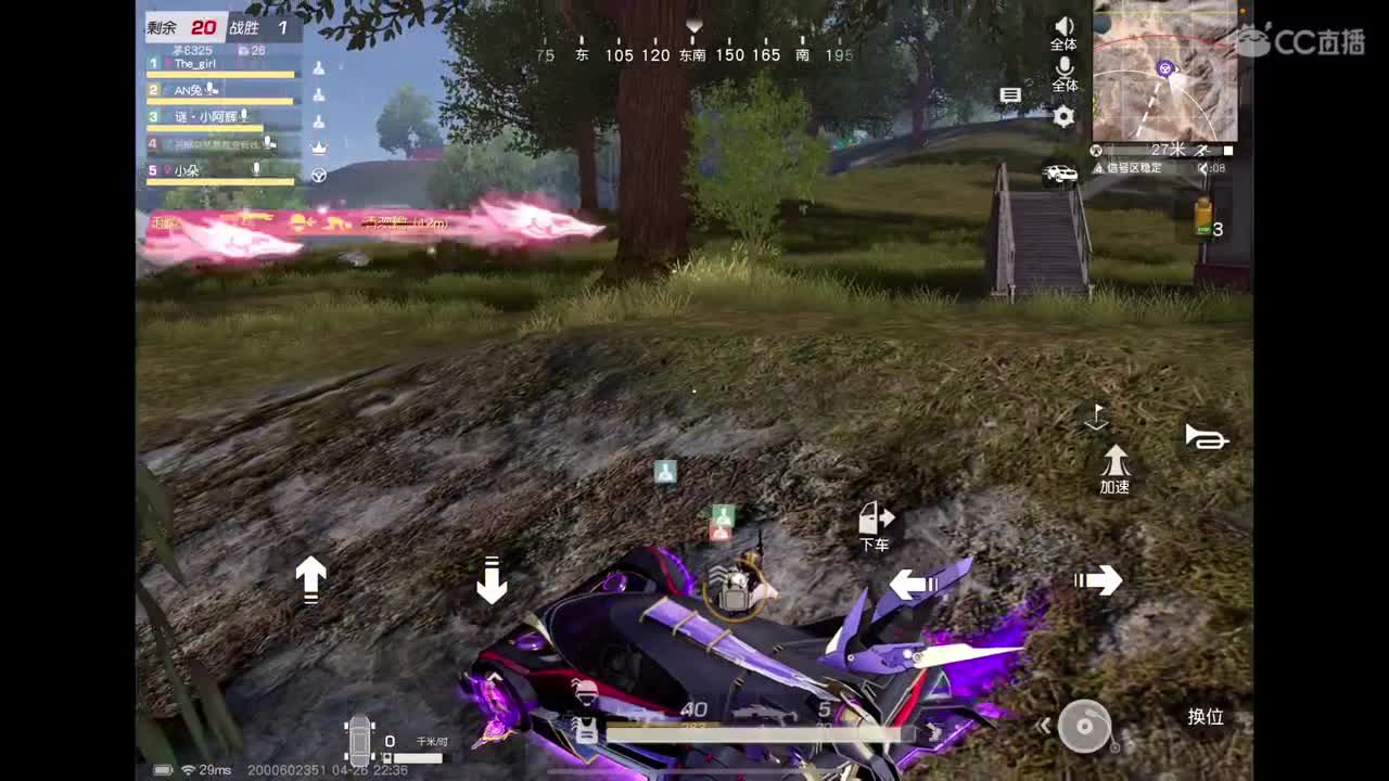 我肥来喽 第3段