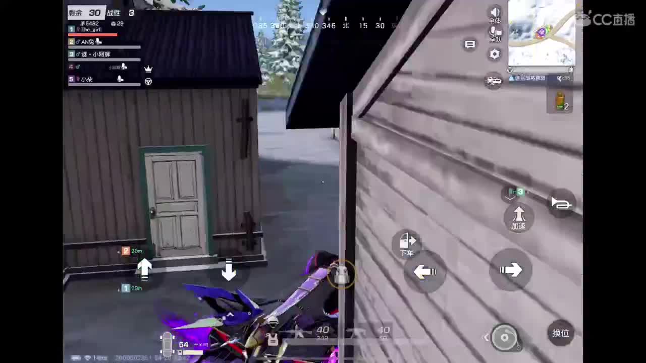 我肥来喽 第5段