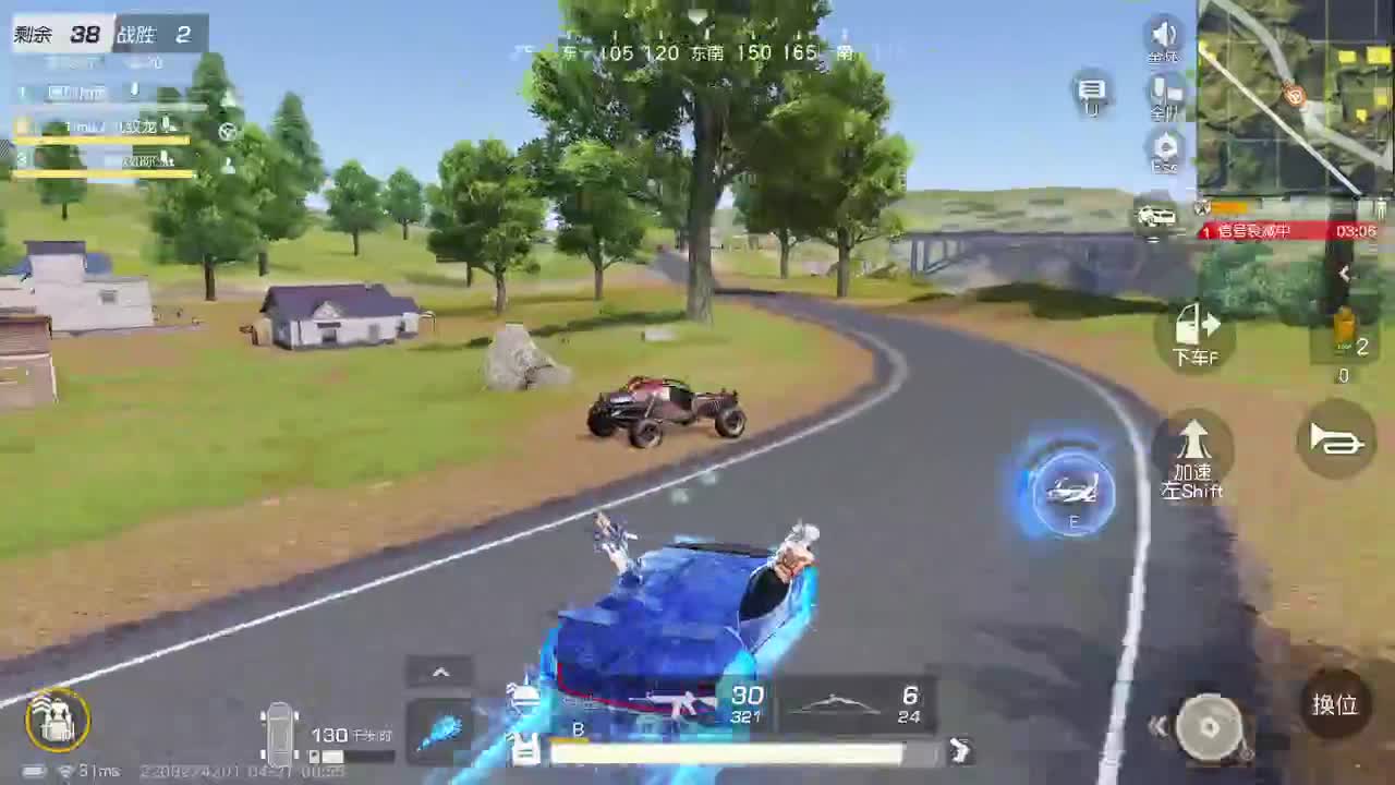 都有，都有，中了就有 第2段