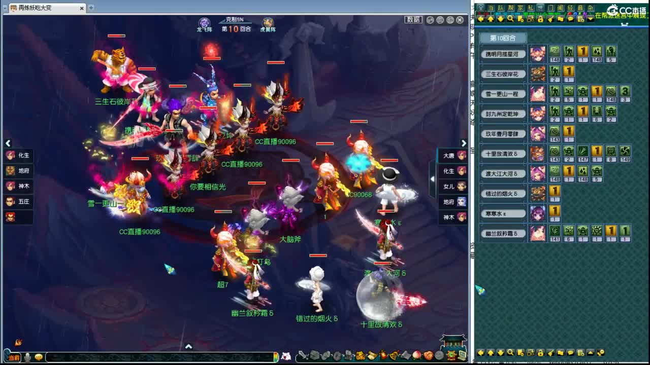 新静脉豪门剑会 第7段