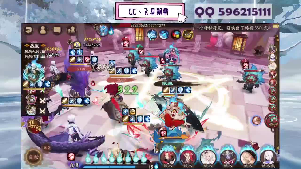 933 第2段