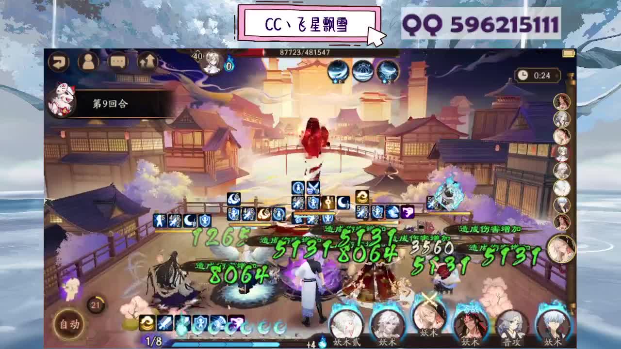 933 第6段