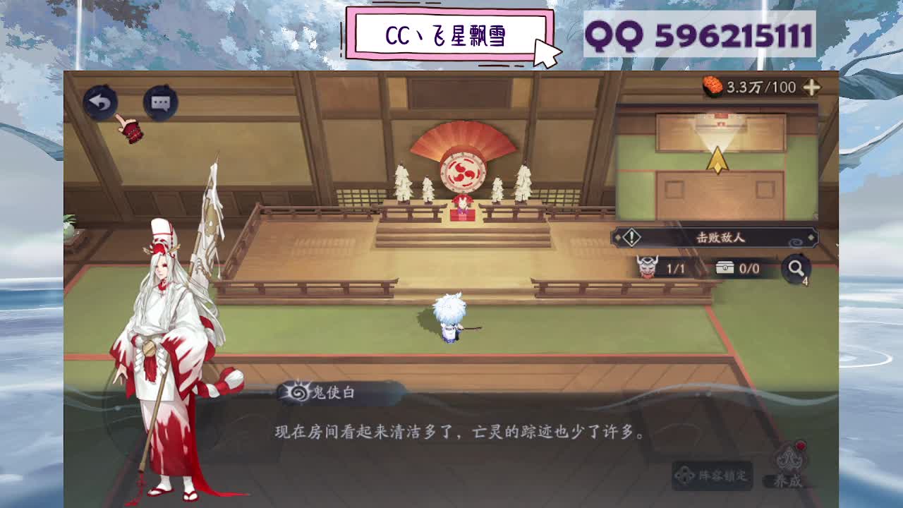 933 第11段