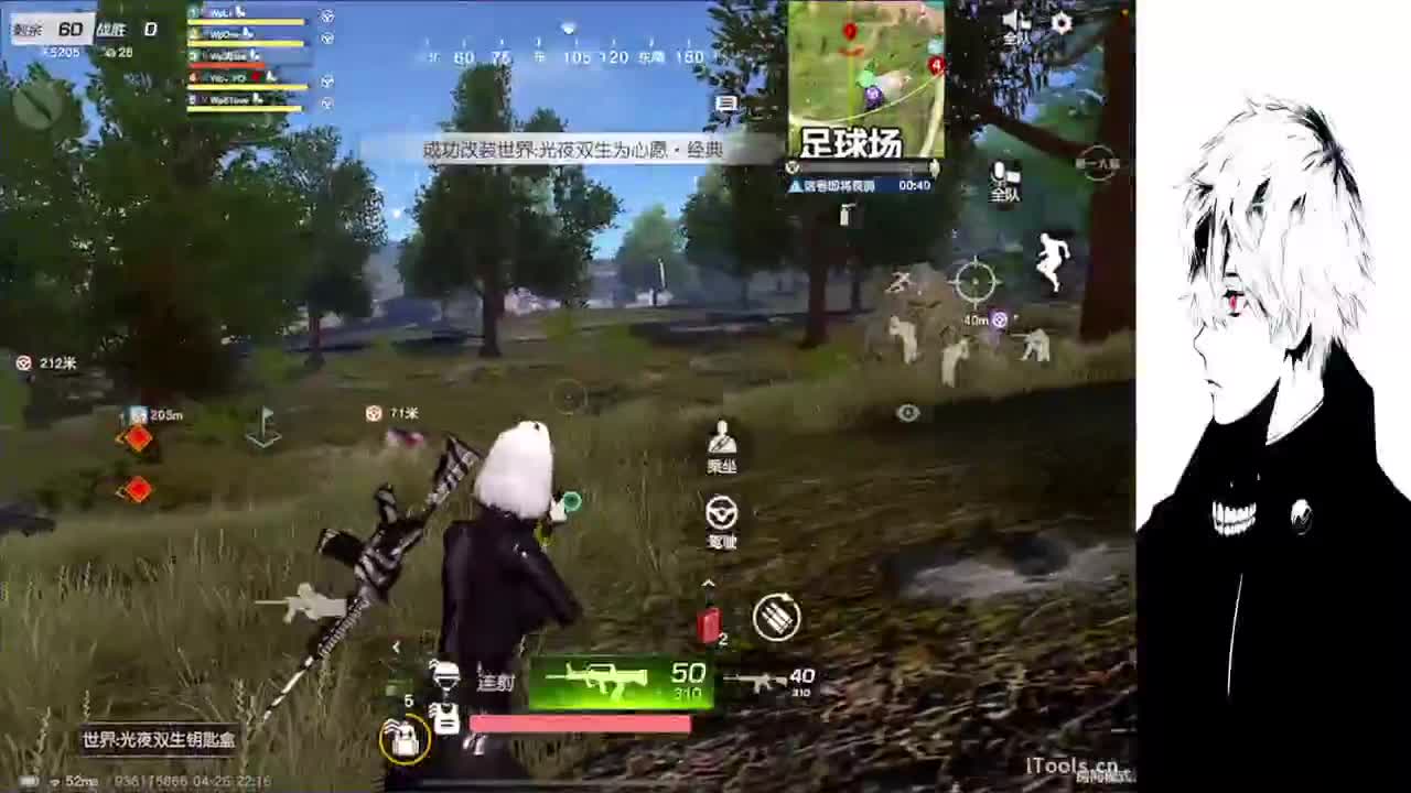 星星不会离开月亮 第5段