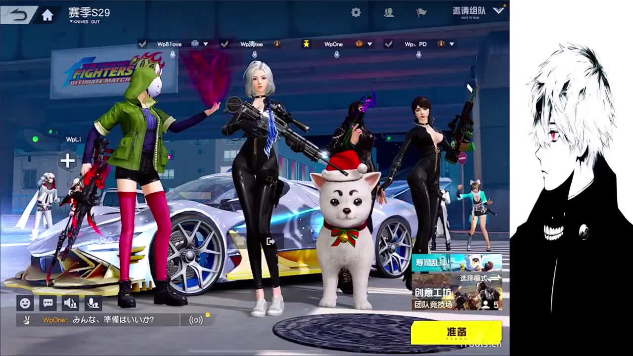 星星不会离开月亮 第7段