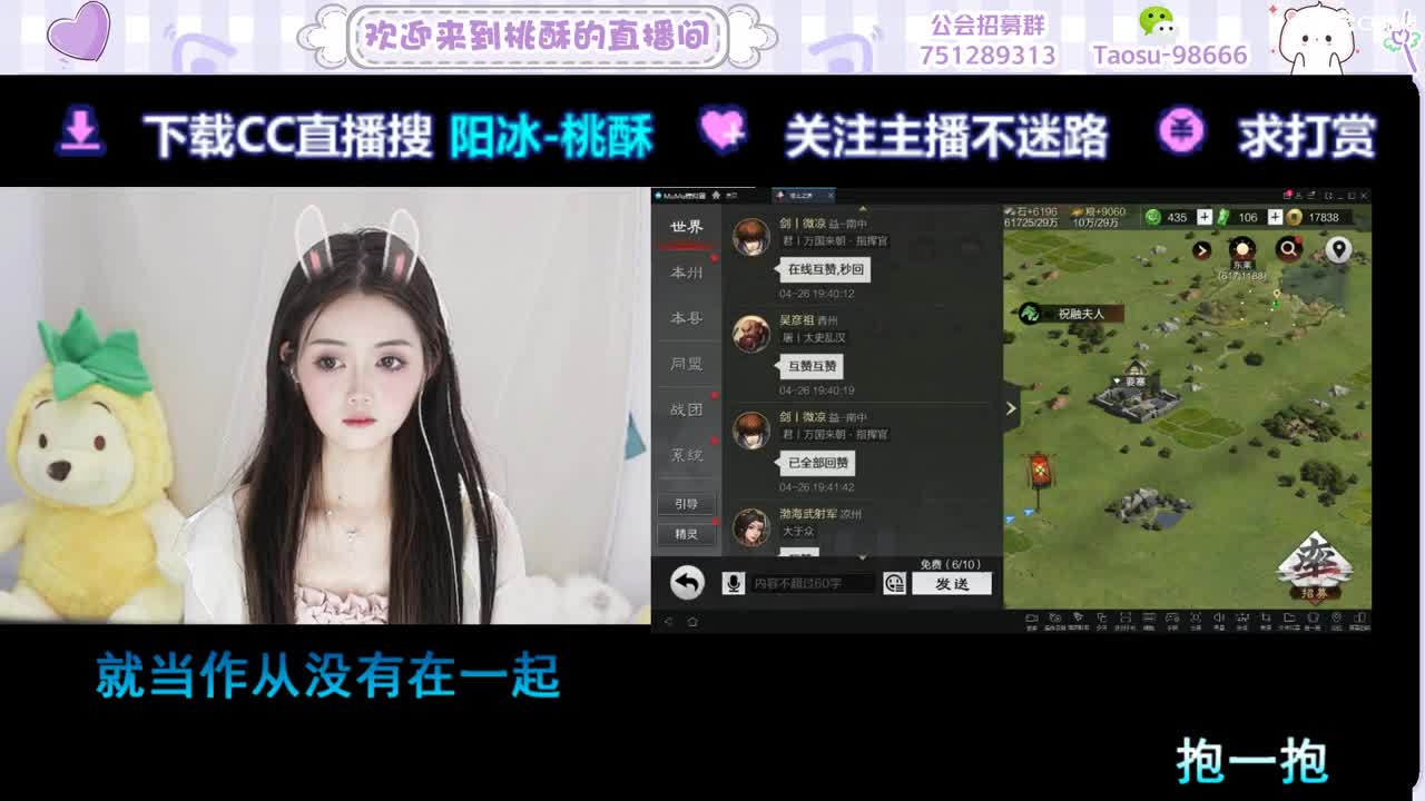摘得星辰，送你吖 第4段