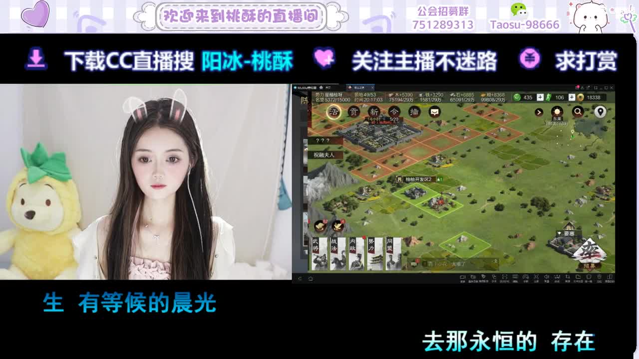 摘得星辰，送你吖 第5段