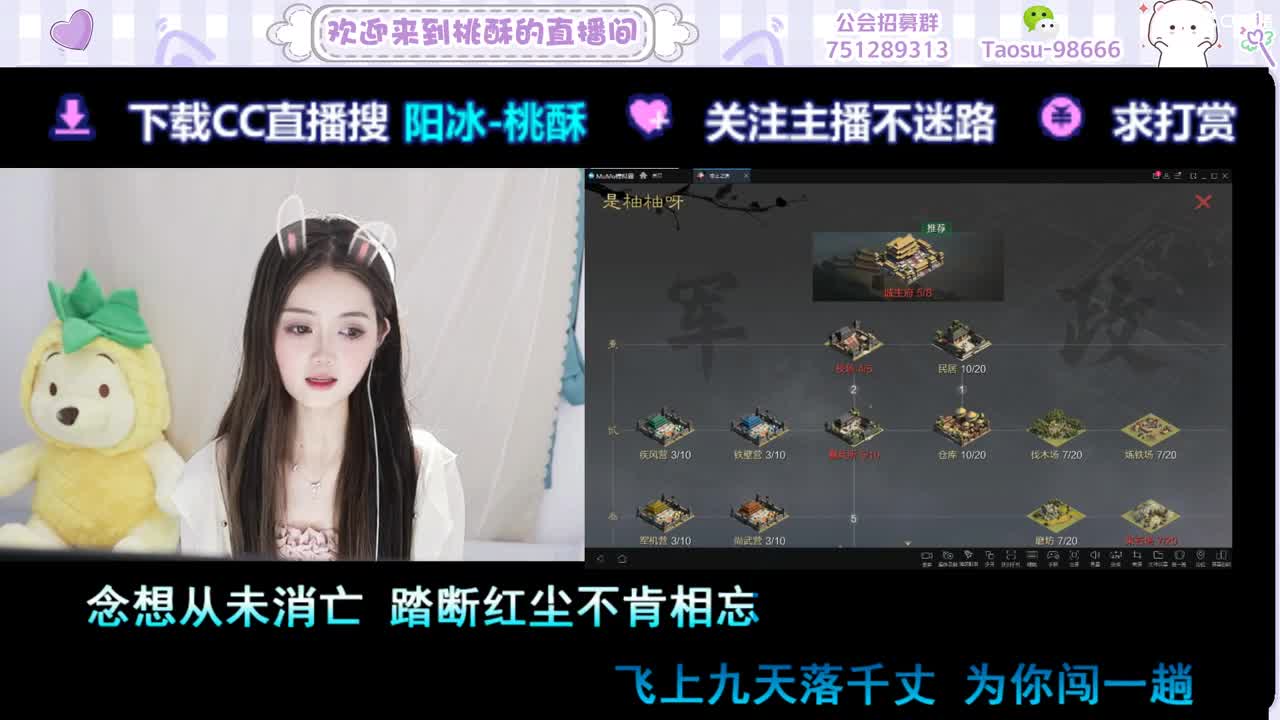 摘得星辰，送你吖 第6段