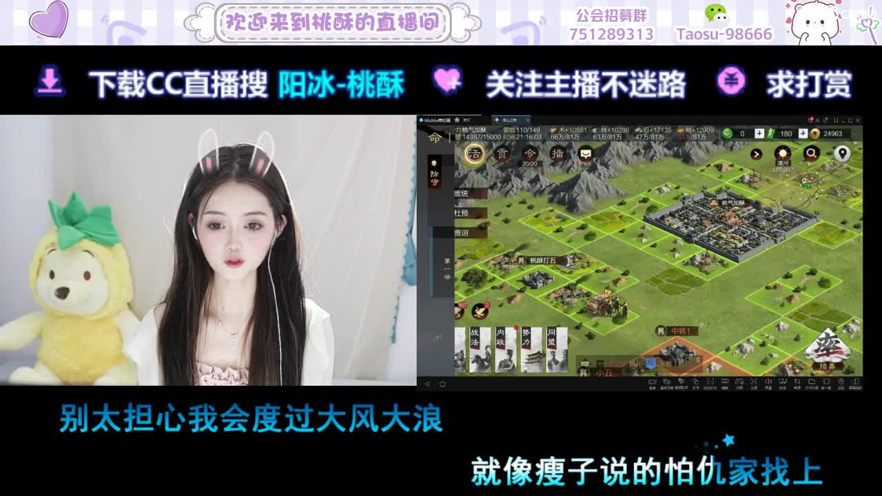 摘得星辰，送你吖 第7段