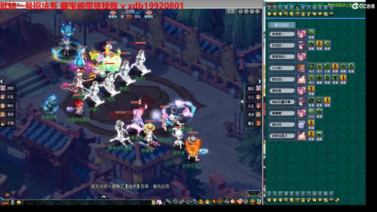 神威第一分析师 第3段