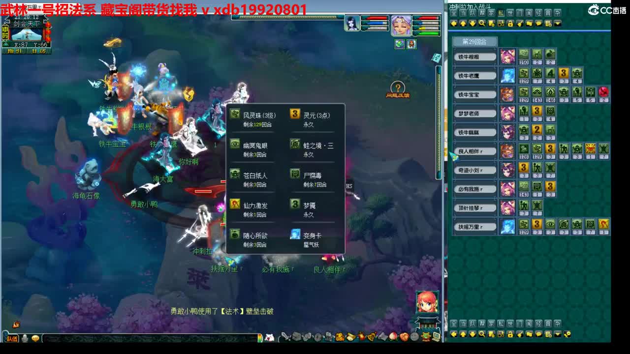 神威第一分析师 第4段