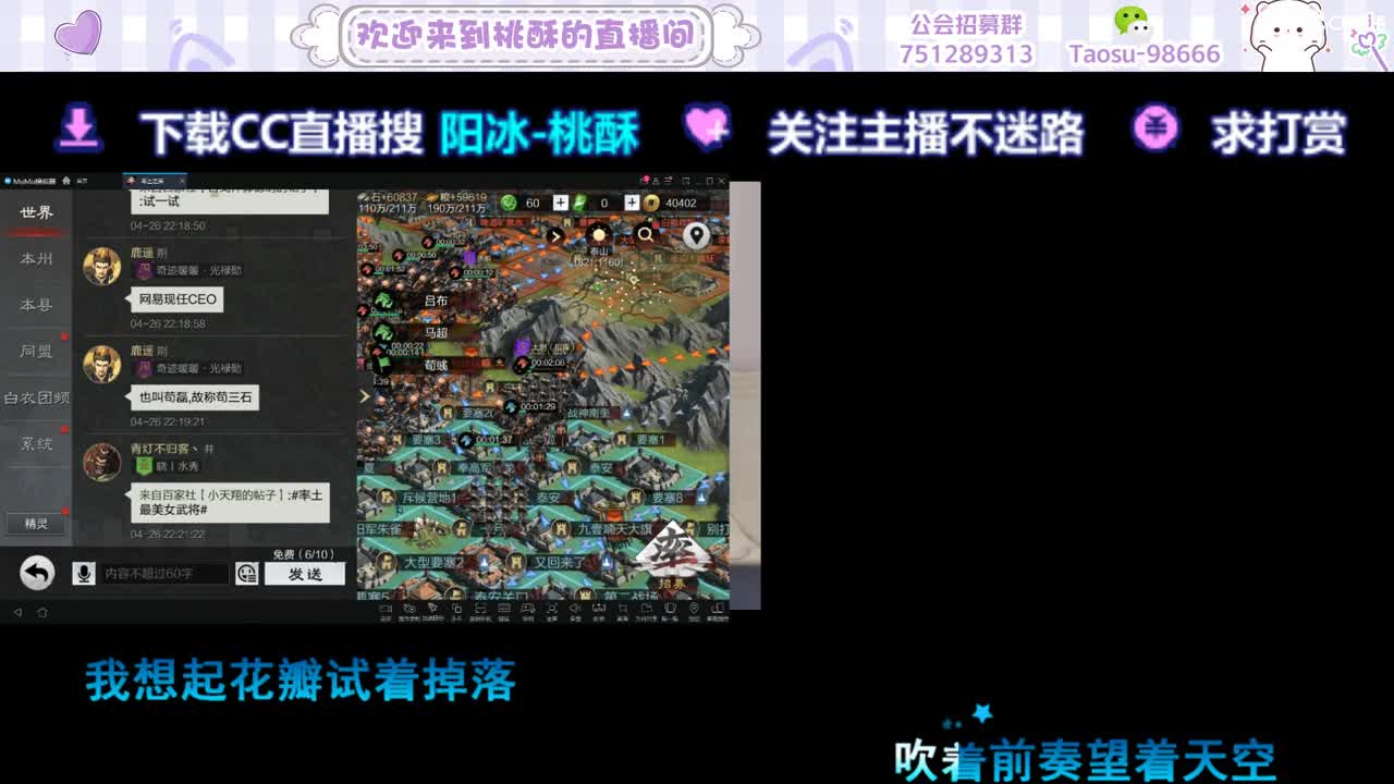 摘得星辰，送你吖 第9段