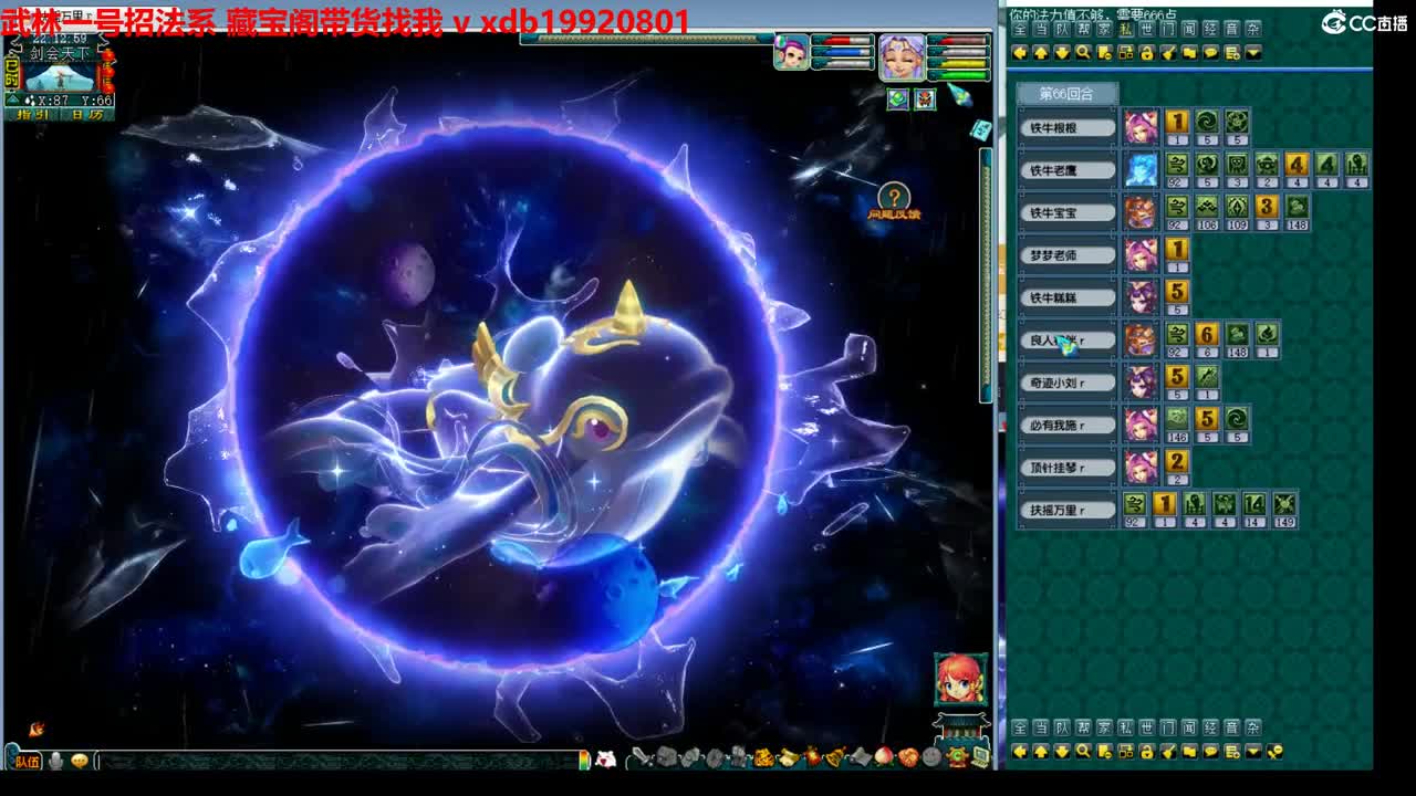 神威第一分析师 第6段