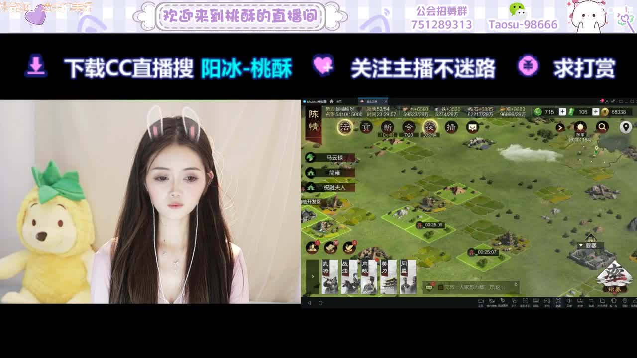 摘得星辰，送你吖 第11段