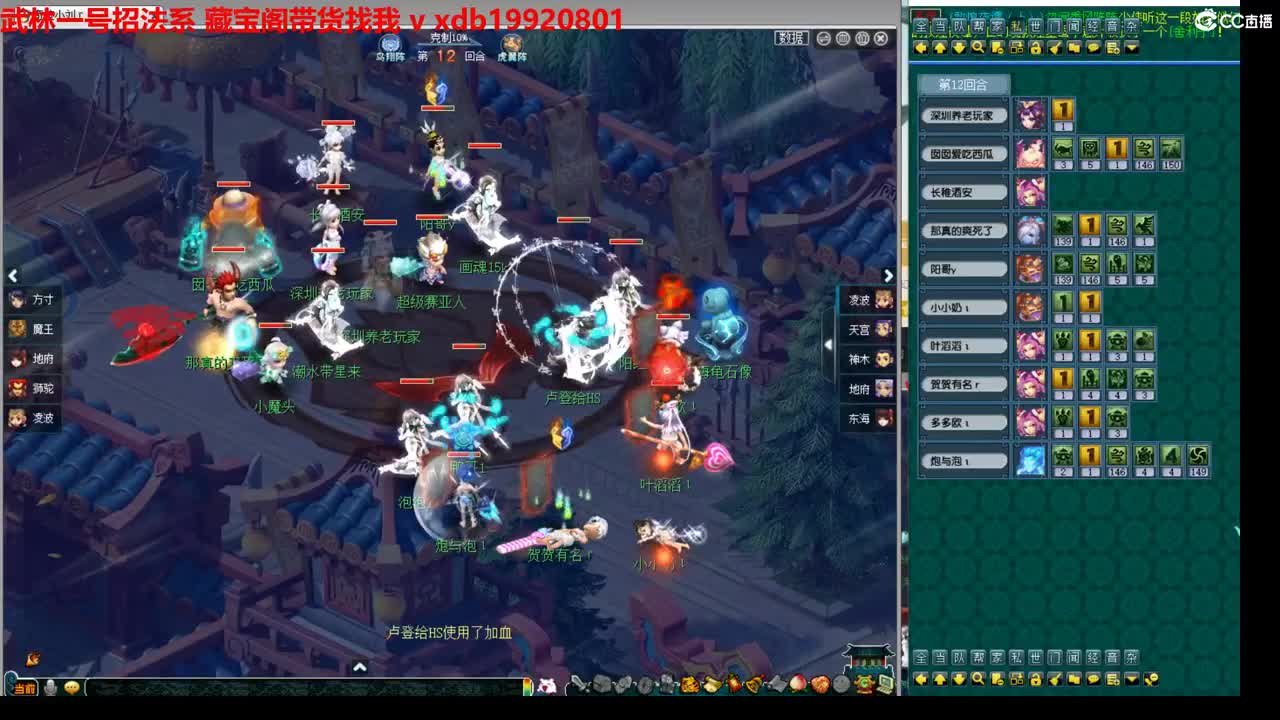 神威第一分析师 第7段