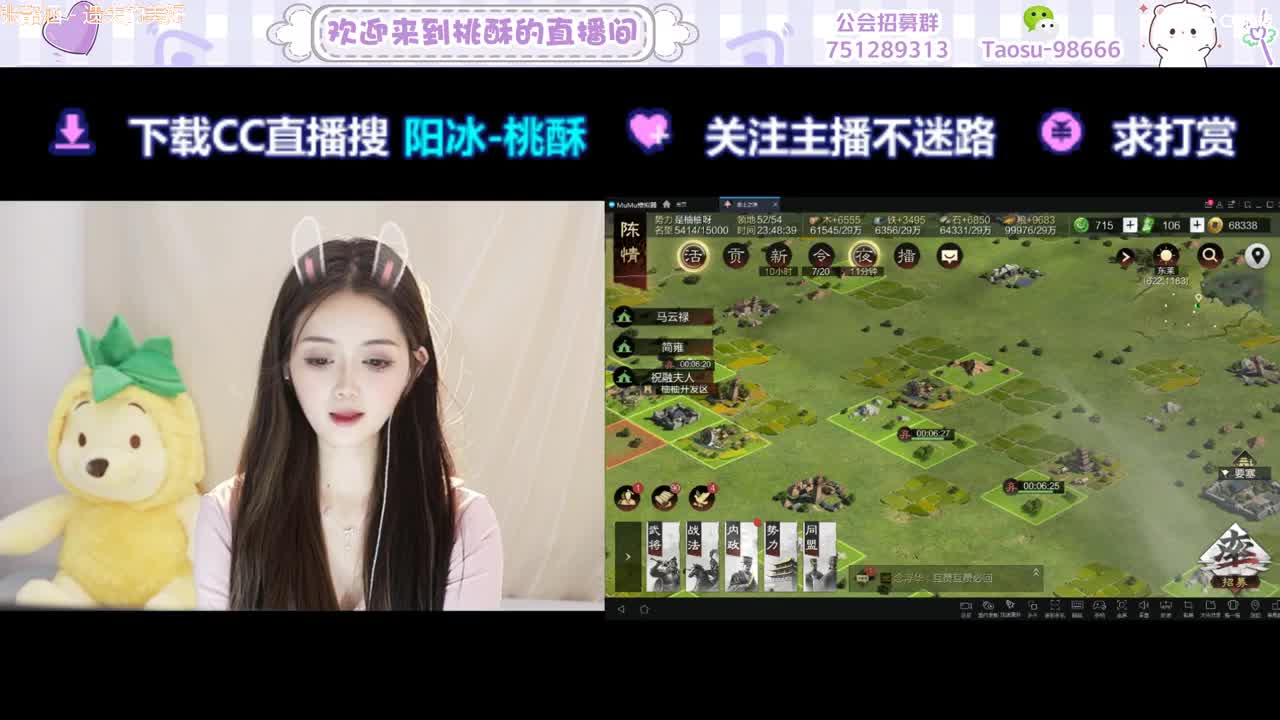 摘得星辰，送你吖 第12段