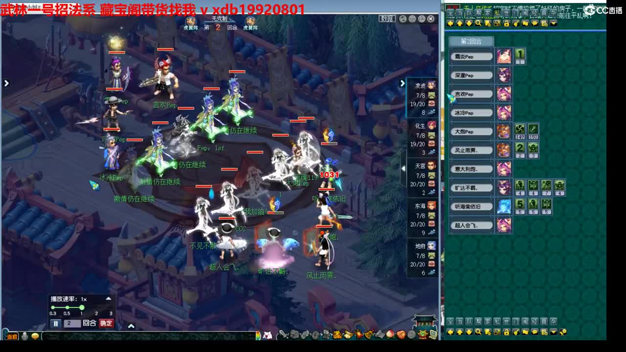 神威第一分析师 第8段