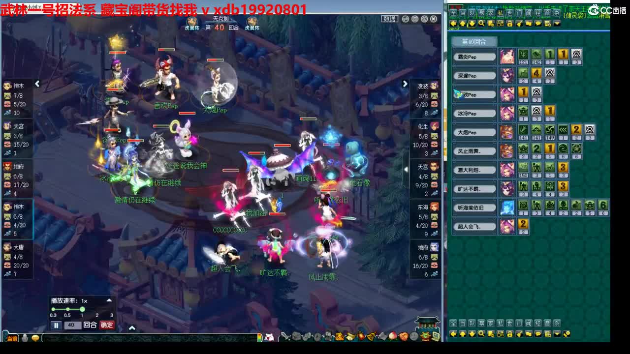 神威第一分析师 第9段