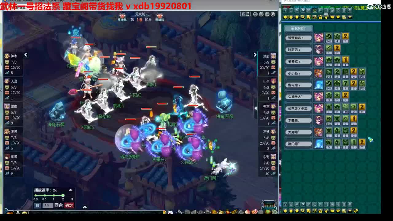 神威第一分析师 第10段