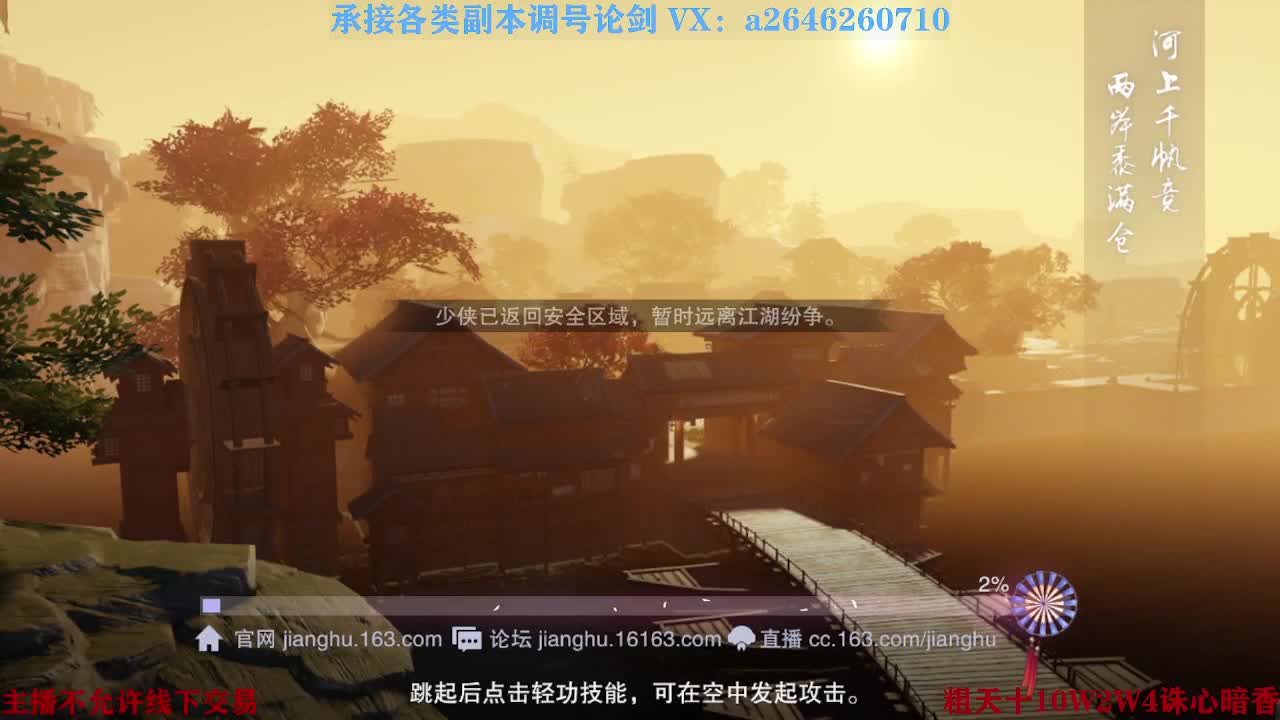 震惊！小伙TCY居然半夜做了这些？ 第1段