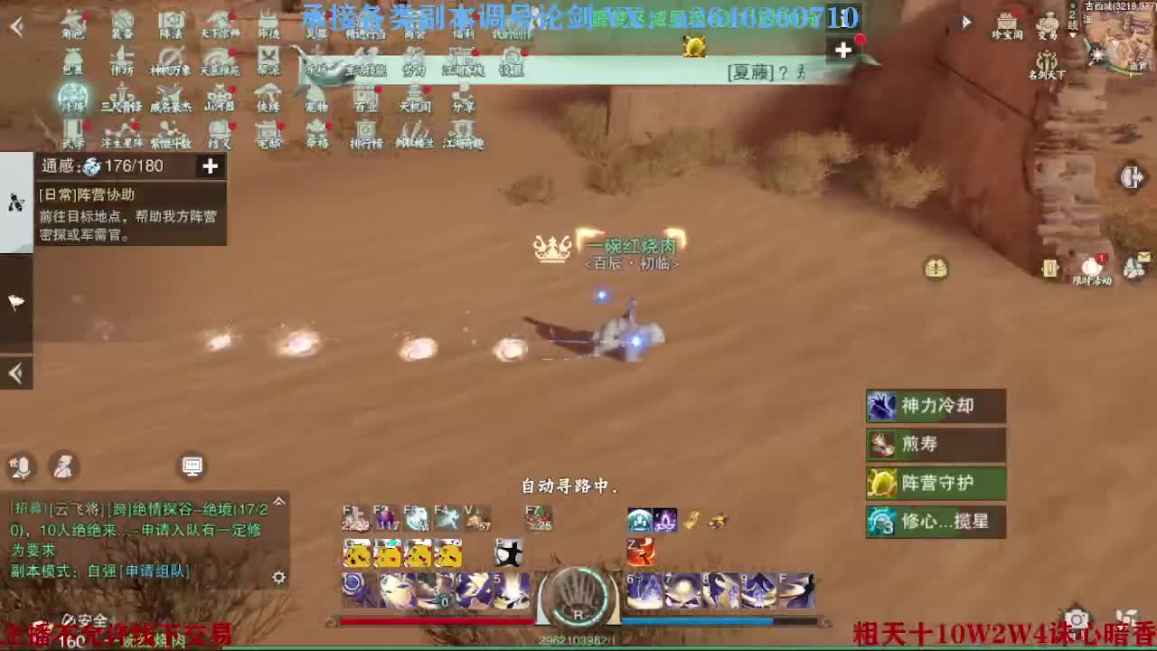 震惊！小伙TCY居然半夜做了这些？ 第2段
