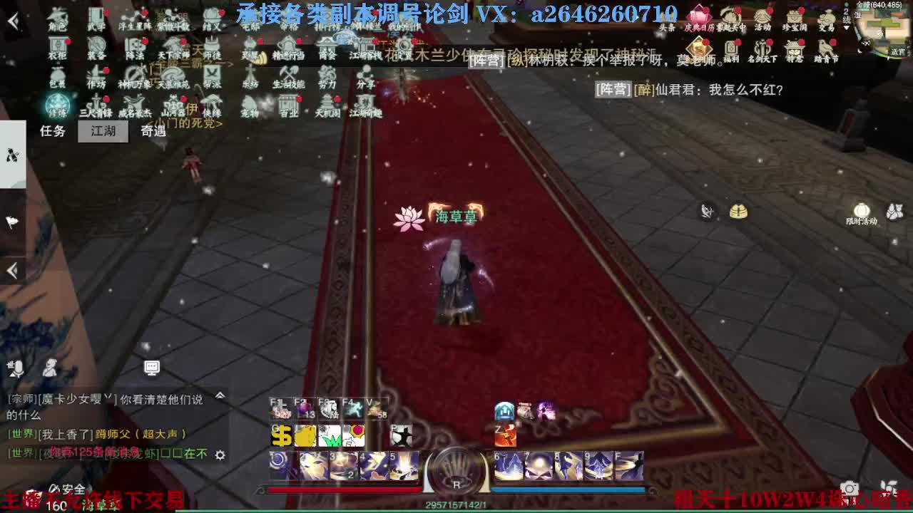 震惊！小伙TCY居然半夜做了这些？ 第3段