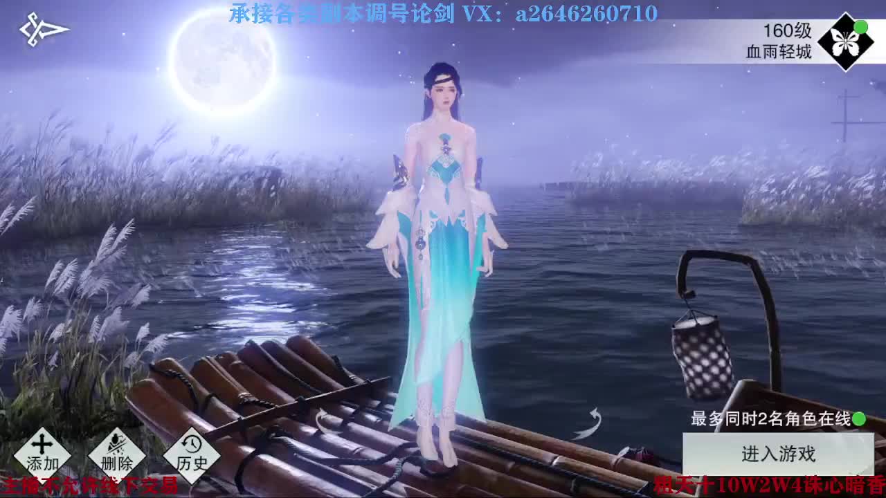 震惊！小伙TCY居然半夜做了这些？ 第4段